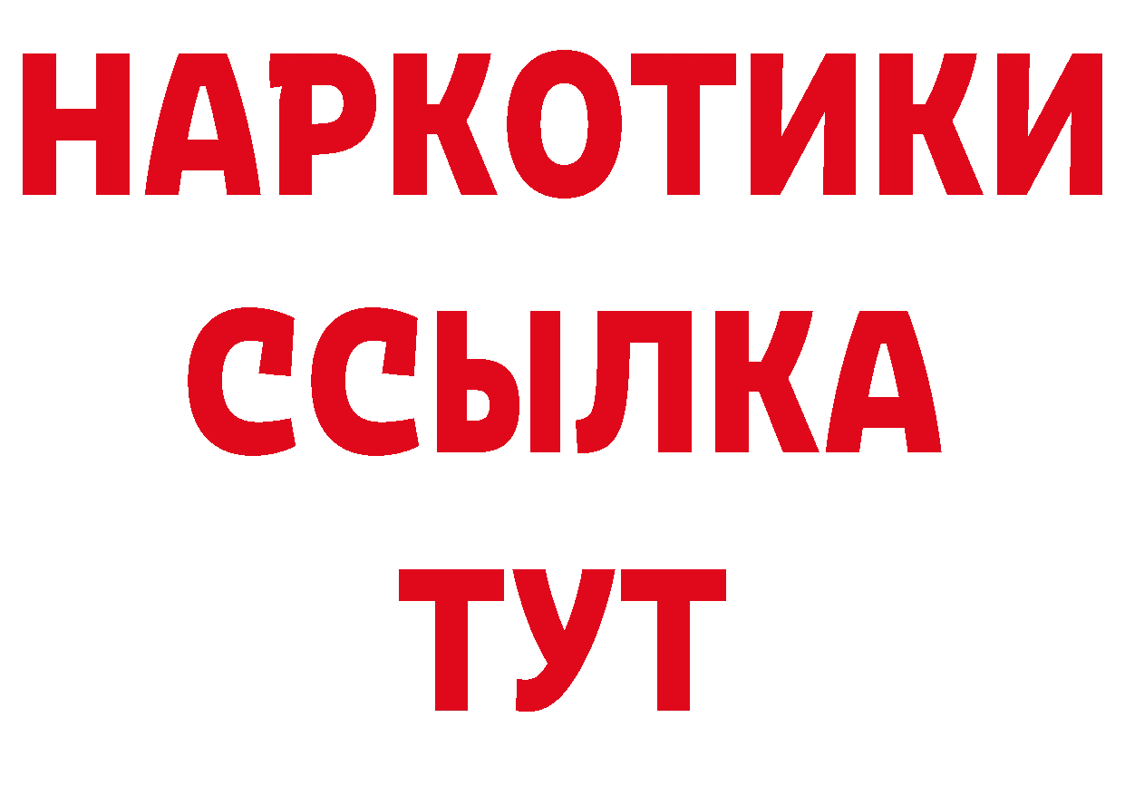 Героин герыч как войти это блэк спрут Североуральск