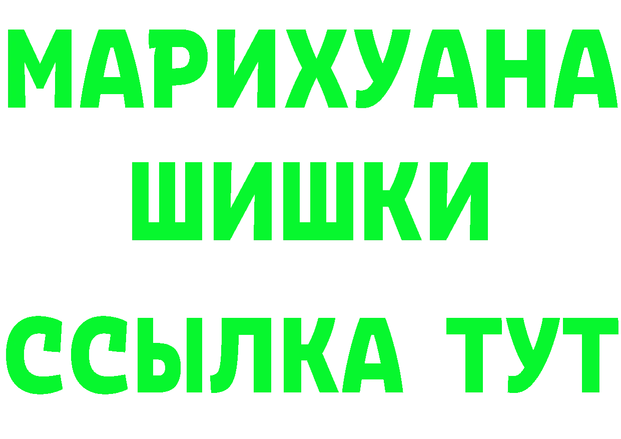 Кетамин ketamine как войти площадка мега Североуральск