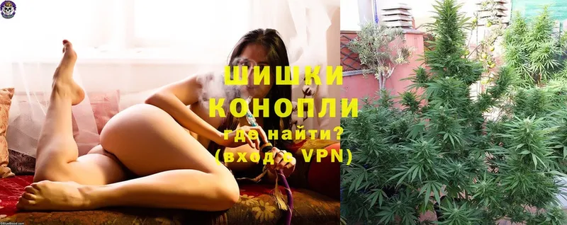 Бошки Шишки Ganja  Североуральск 